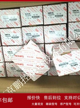 议价胜蓝模块T071