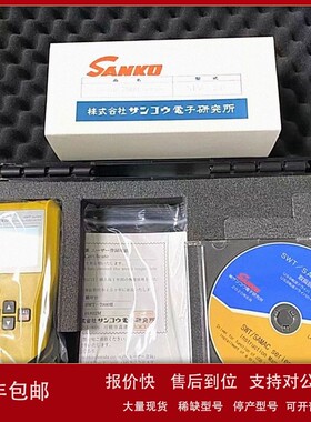 议价原厂SANK0三高电磁式膜厚计SWT-9000