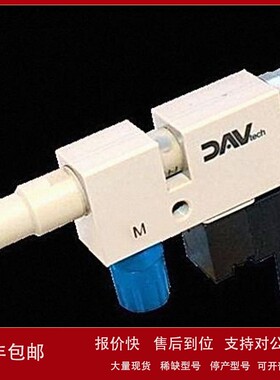 议价意大利DAVTECH点胶机 螺杆泵 全系列供应DA 400 MINIPEEK