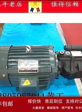 议价三相电机220伏2.2KW 4P 柱塞泵V15A3R10X
