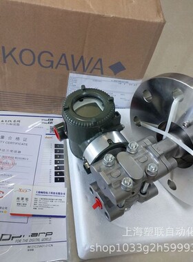 横河EJA变送器EJA220A-DMSA12G4A-92EN