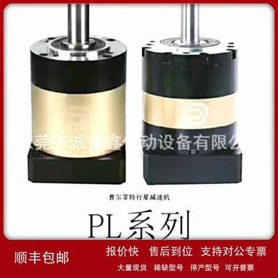 议价供应台湾PROFIT普尔菲特精密行星减速机WPX90-3-S2-P2