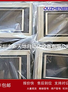 议价贝加莱人机界面4PP420.0571-K49 4PP420.0573-75原装现货 议