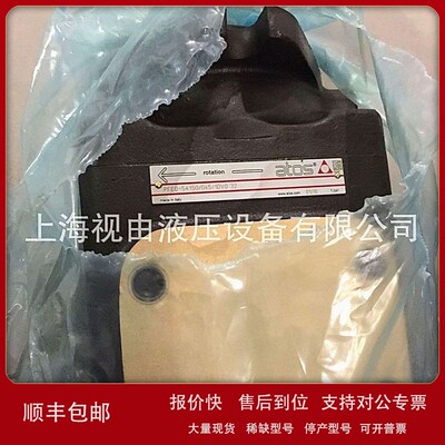 议价PFED-43037/022/1DVO 20原装意大利ATOS柱塞泵