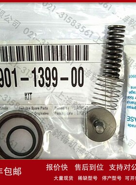 议价阿特拉斯最小压力阀保养包2901139900/2901099700空压机配件