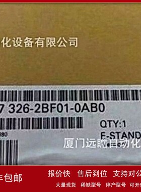 议价议价6ES7326-2BF01-0AB0功能模块6ES7326-2BF01-0AB0全新原装