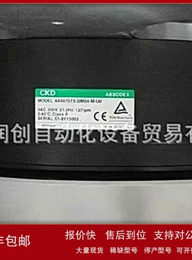 CKD喜开理DD马达AX4300TH-DM04-EB-M-U0AX4300TH-DM04-EB-P3-S-U0