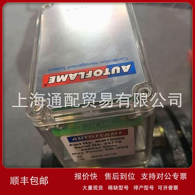 议价上海通配销售 ATO/ MM10005英国AUTOFLAME伺服电机