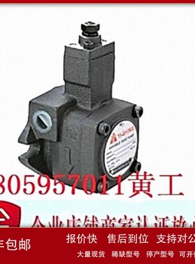 议价现货台湾YEESEN镒圣YI-SHING叶片泵VH0F-F15-A F15-B F15-C F