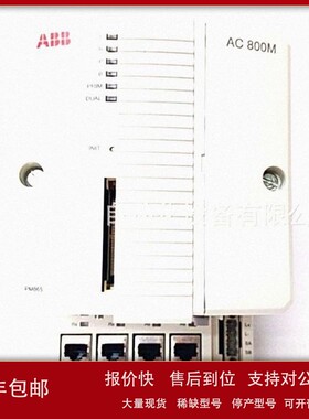 议价A8B CI532V09 控制单元CPU模块