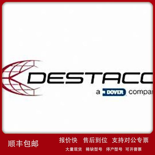 议价美国 DESTACO 迪斯泰克 气缸 气动夹臂等 82M-623H5000