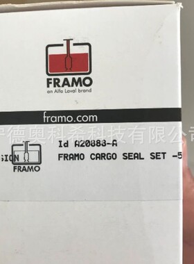 FRAMO CARGO SEAL SETA20888-A 全新欢迎议价