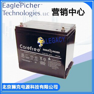 UPS电源 美国Eagle picher蓄电池 应用于移动设备 轮椅 消防系统