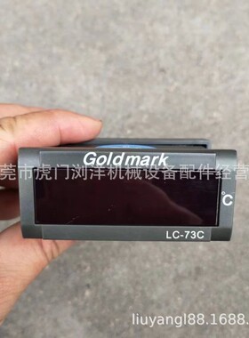 河北CHINKONG Goldmark LC-73冷水机 冰水机智能温控器 温度表