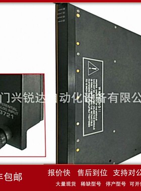 议价Triconex3721 AI卡件 3721 3721N 模拟输入模块、英维斯INVEN