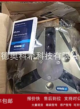 议价雄克夹爪气缸件号：0303413 PZN+125-2 303413 欢迎议价