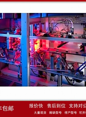 议价德国Intego用于燃料电池检测的金属检测系统