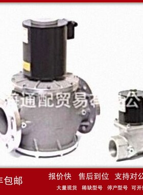 议价krom-schroder电磁阀霍科德VGP10R02W6附件质保期一年