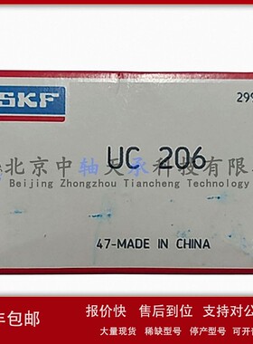 议价瑞典S-K-F UC206外球面轴承S-K-F YAR206-2F尺寸：30*62*38.1
