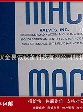 议价美国MAC 电磁阀 45A-AE1-DDAJ-1KD 45A-AA1-DAAA-1CM