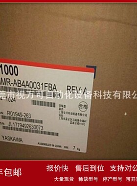 议价全新原装安川变频器CIMR-EB4A0044FBA 22KW 380V质保一年现货