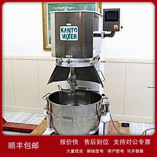 议价KANTOMIXER关东 摇摆搅拌机 SMi 面团发泡用