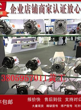 议价钰盟HONOR齿轮泵1AG1P27R 1AG1P27L 1AG1P35R 1AG1P35L 1AG1