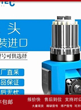 议价德国 CYTEC 机械产品 铣头 多型号 NANO