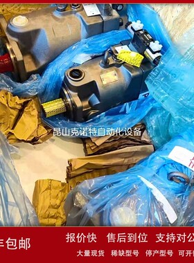 议价PV140R9K1T1NMMCK0025派克Parker液压柱塞泵原装正品价格优势