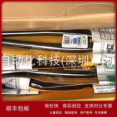 议价日本盛光剪刀HSTM-0445/HSLD-0424/HSTS-0433议价