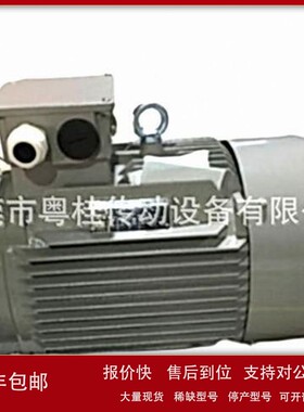 议价德国Ac-motore电机FCM200L-4/HE FCM 200 L-4/HE刹车电机