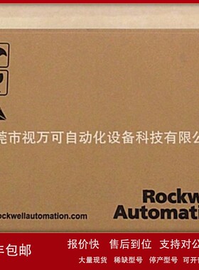 议价全新原装罗克韦尔PowerFlex753变频器20F11FC043JA0NNNNN现货