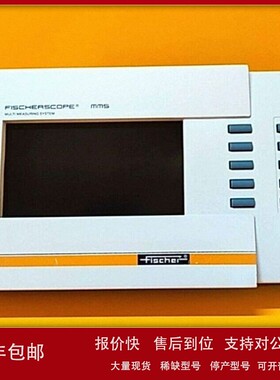 议价销售回收fischer菲希尔MMS PC2 CMS2 GOLDSCOPE XUV镀层测厚