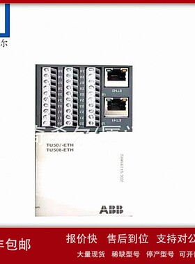 议价ABB PLC TU507-ETH508/520ETHCI504/506-PNIO通讯底板原装现