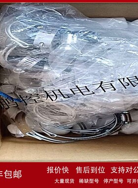 议价日本KANAFLEX卡箍B-SY-SS-032