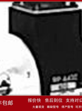 议价批发RP-442Z-1000P/R旋转编码器 日本小野ONOSOKKI