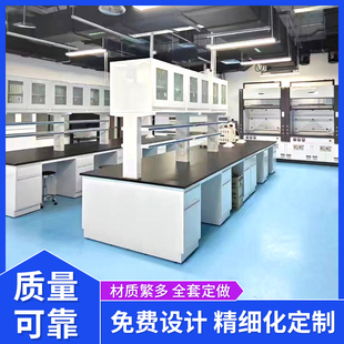 实验室实验台钢木全钢工作台化验室PP试验台中央台操作台边台