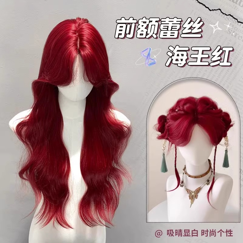 【海王红】假发女前额蕾丝中分八字大波浪长卷发轻薄透气全头套