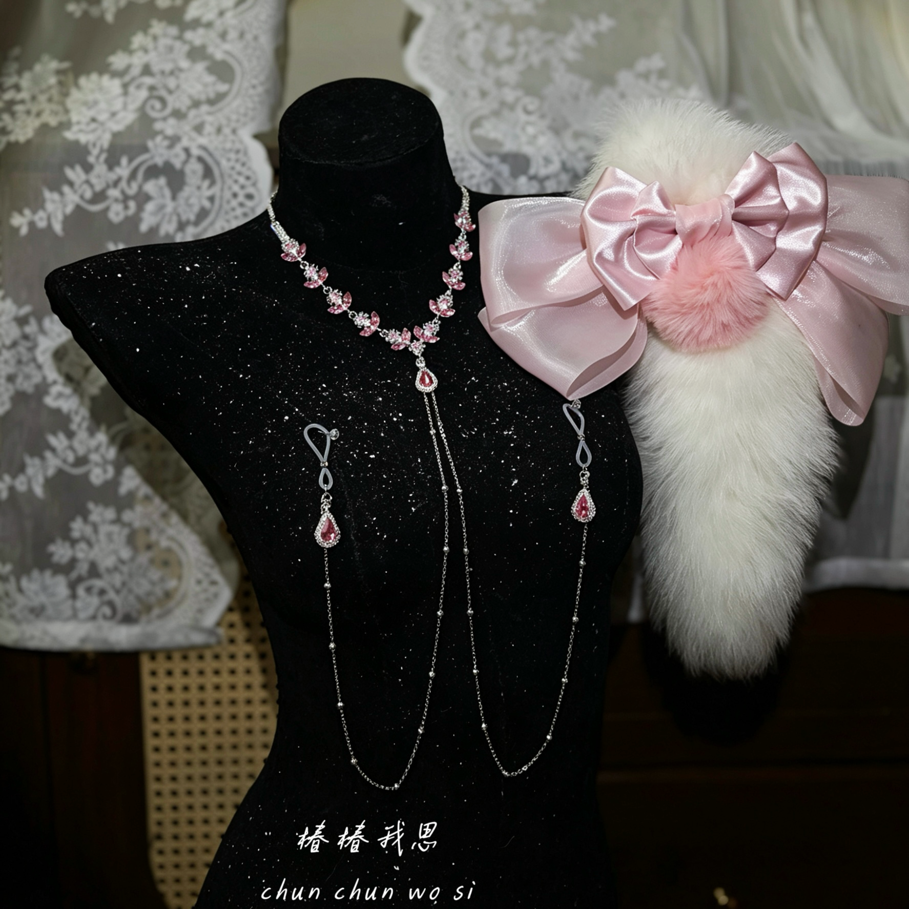 椿椿我思/小众身体链带夹子情侣饰品道具真毛尾巴挂件