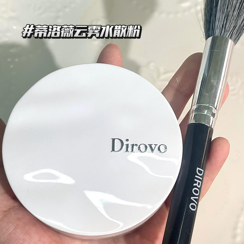 【3.0保湿肽】蒂洛薇dirovo波浪盖水散粉控油定妆防水蜜粉持妆24h