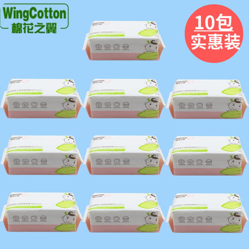 棉花之翼婴儿加厚干湿两用棉柔巾