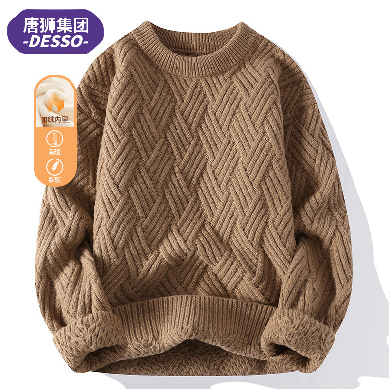 唐狮集团DESSO加绒男装秋冬毛衣男士加厚圆领学生个性针织衫外套