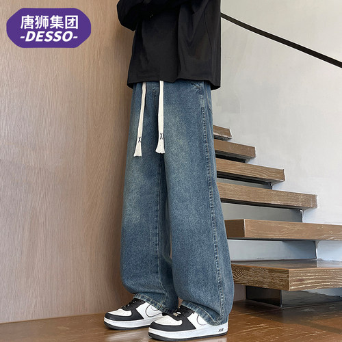 唐狮集团DESSO复古牛仔裤男青少年宽松阔腿直筒休闲长裤潮牌高街