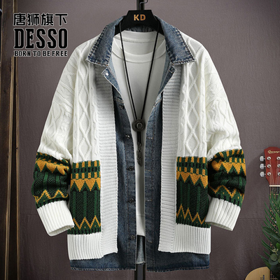 唐狮集团DESSO男装开衫外套春秋休闲拼接针织衫假两件宽松毛衣