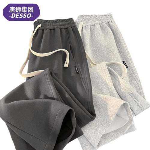唐狮集团DESSO裤子2025直筒春秋男士潮牌休闲裤长裤宽松运动卫裤