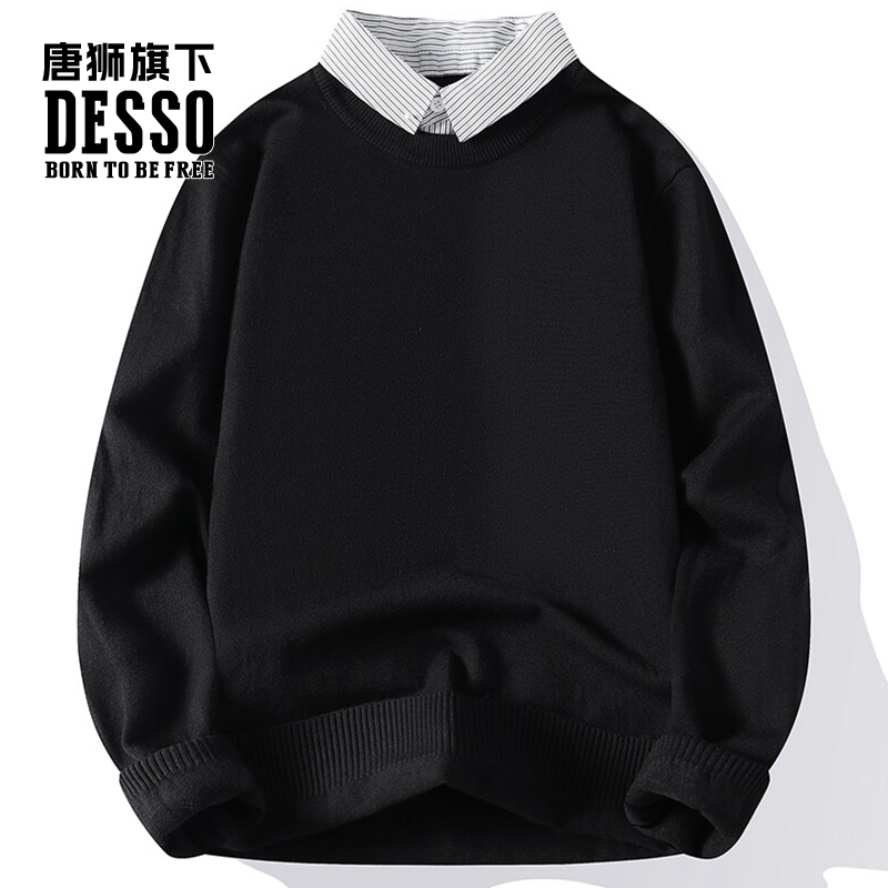 唐狮集团DESSO男装秋冬衬衫领毛衣男士假两件针织衫学生打底衫