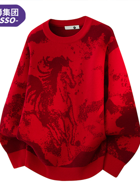 唐狮集团Desso红色圆领针织衫男宽松加厚保暖毛衣打底衫新年本命