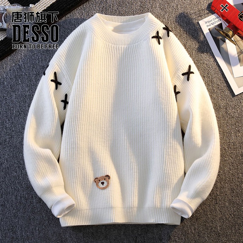 唐狮集团DESSO男装秋冬男纯色穿绳小熊圆领毛衣休闲打底针织衫