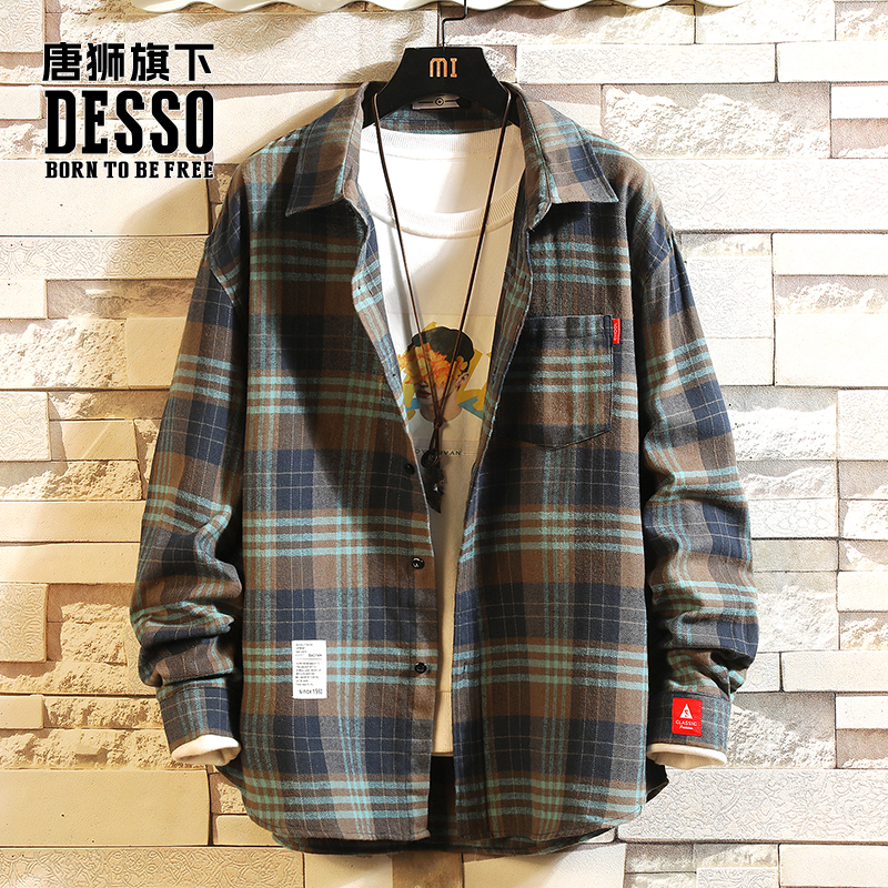 唐狮集团DESSO男装男士格子长袖衬衫帅气宽松休闲外套潮流衬衣