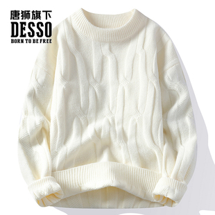 打底衫 唐狮集团DESSO男装 针织衫 秋冬加厚保暖个性 外套 毛衣男士